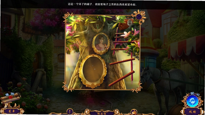 皇家侦探4解谜技巧隐藏物品场景