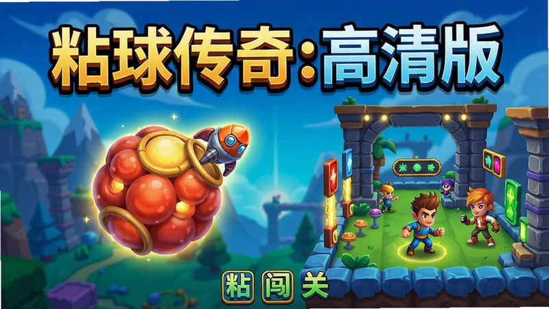 ���䴳����Ϸճ����:��������������ɫ����չʾ��������ճ����:����桱���ֱ���