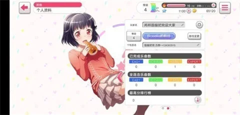 hololive����Э�����ٷ���Ԥ��ͼ