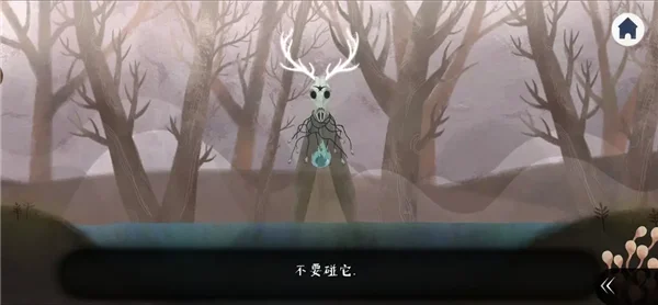 深林手游 深林手游