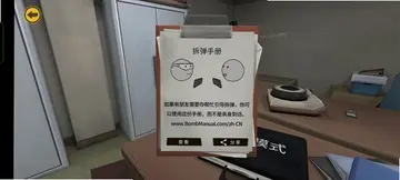 ����ͨ�����ᱬը��ϷԤ��ͼ