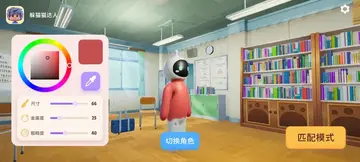 ��ɫ����èè������ϷԤ��ͼ