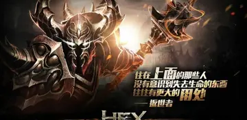 HEX����Ӣ�۹����Ԥ��ͼ