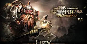 HEX����Ӣ�۹����Ԥ��ͼ
