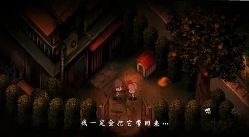 夜廻游戏预览图