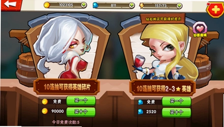 小猴酒馆的英雄酒馆经营界面