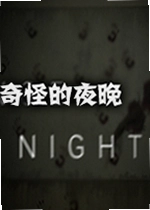 Strange Night奇怪的夜晚单机版