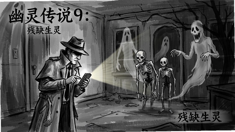 ���鴫˵9����ȱ������Ϸ�������ɫ�廭��������̽���������¼��İ����ֻ��񣬻���ͻ������ȱ���顱����