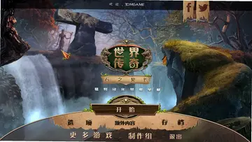 ���紫��10ʯ֮��Լ��ϷԤ��ͼ