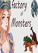 怪物工厂Factory of Monsters