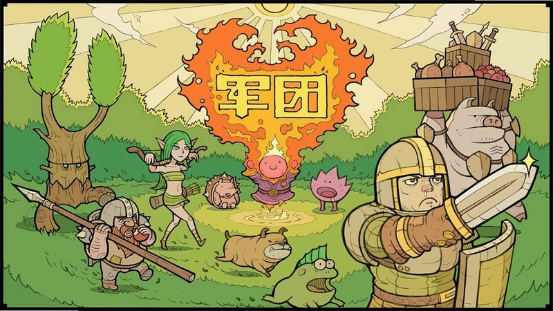 咔擦军团游戏预览图