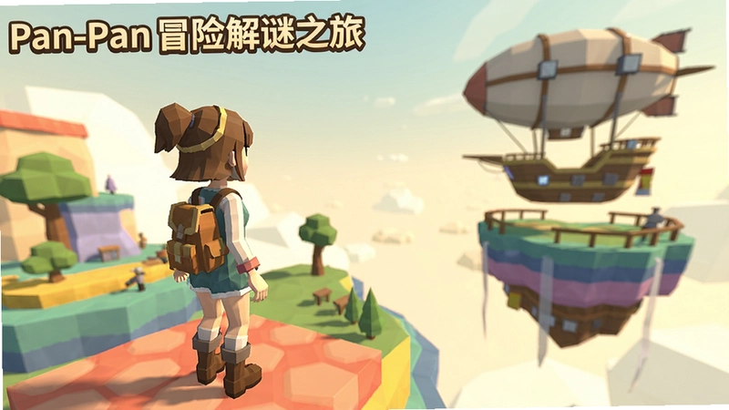 一幅Pan-Pan游戏开放世界探索场景,少女站在彩色浮岛上眺望远处的飞艇,低多边形艺术风格,画面温暖治愈,标题“Pan-Pan冒险解谜之旅”