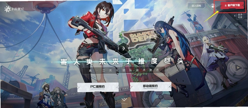 Tactical Chronicle游戏预览图