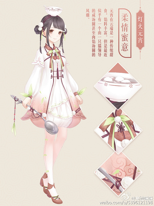 柔情蜜意单机版Tender Loving Care隐藏结局触发攻略图解