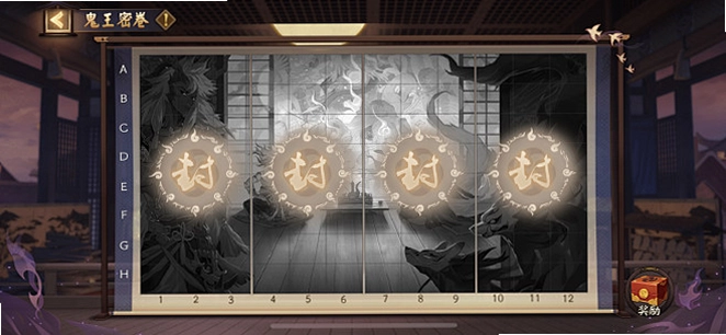 封印屋的故事 式神 战斗画面 和风手绘