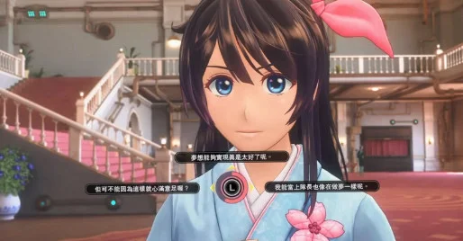 樱花新星单机版预览图