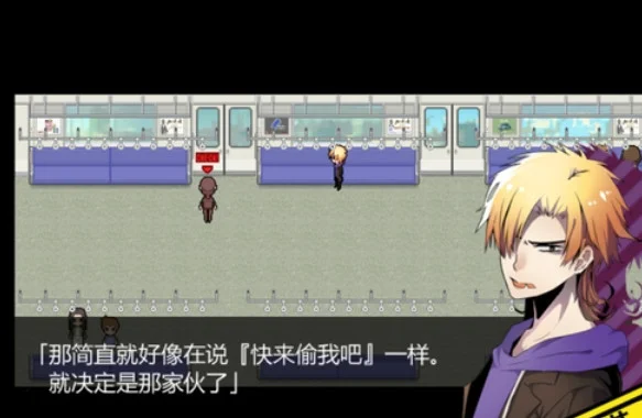 沟鼠演员单机版预览图