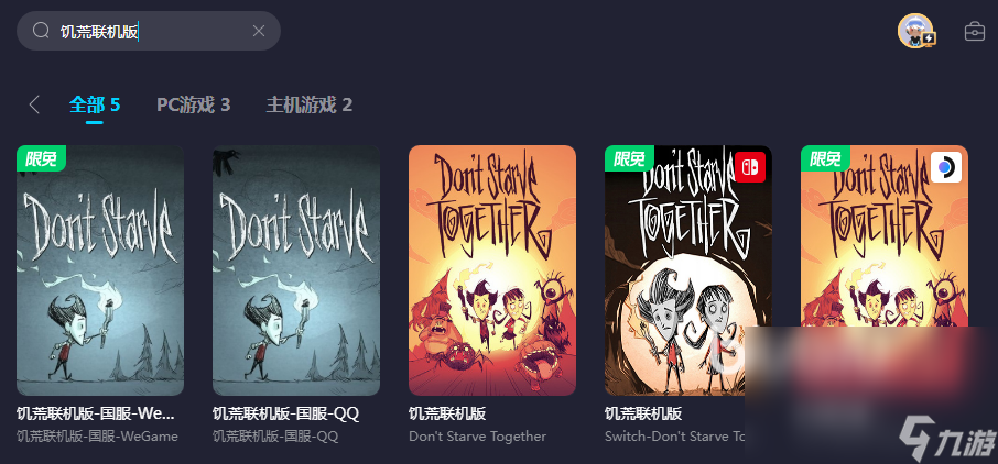 ���ĵ��԰�Dont Starve�������Ƽ����ý���