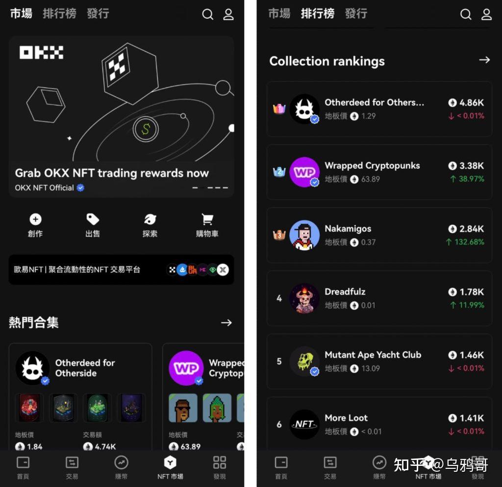 OKX交易所Web3钱包 防骗 安全提醒 知识宣传图 无水印