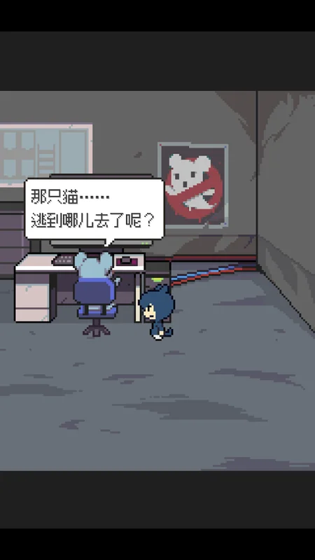 如果猫的愿望能实现手机版预览图