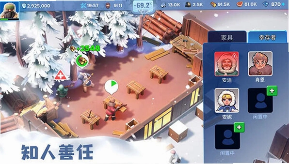 无尽的冬天电脑版雪橇犬与角色互动画面