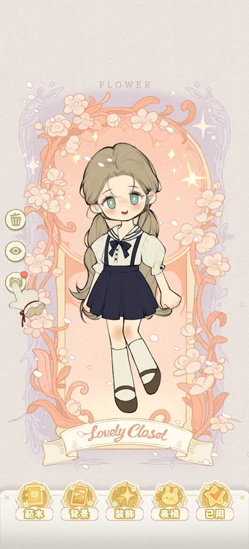 莉莉的冒险衣橱港台服最新版预览图