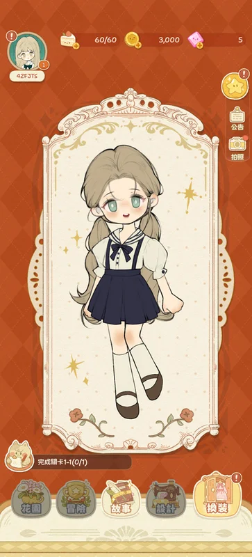 莉莉的冒险衣橱港台服最新版预览图