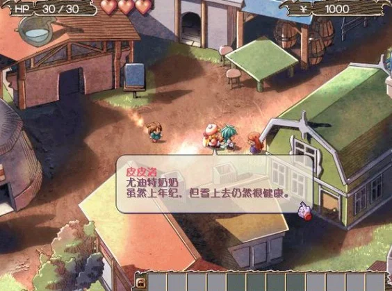 双星物语2游戏预览图