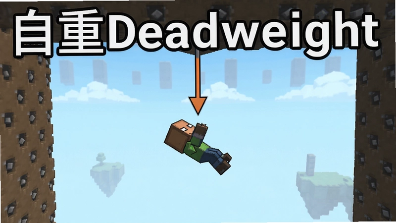 ����Deadweight��Ϸ������ͼ�����������ɫ���Ұ�գ�����ָʾ�ߣ��������֡�����Deadweight��