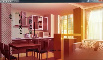 你之恋与真实之恋单机版预览图