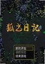 ��֮�ռ�1.0.0 ���԰�