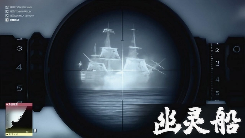 城市海盗Urban Pirate隐藏秘籍 幽灵船 地下赌场 钟楼彩蛋