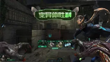 变异体入侵游戏预览图