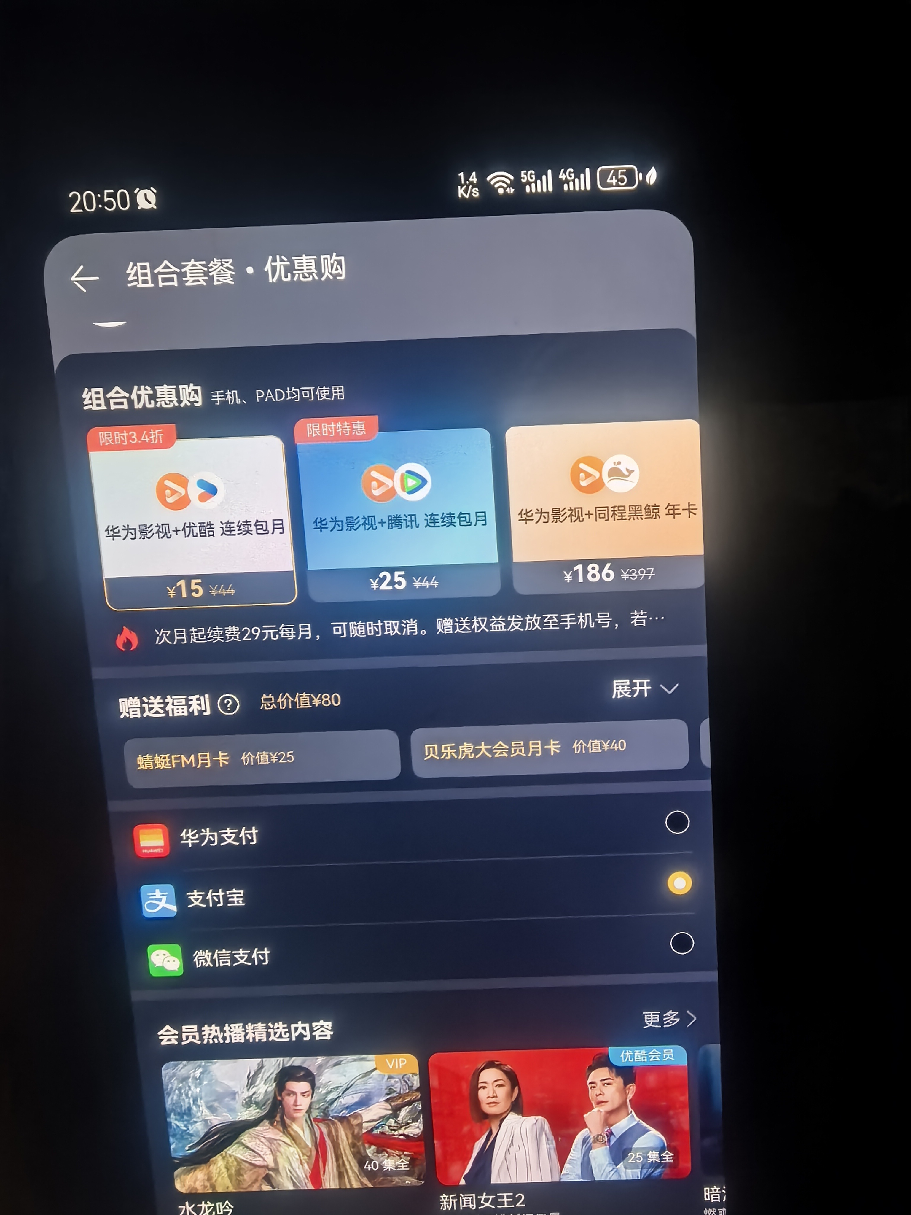 ���鲻���������йٷ��������VIP���ܶ��ս�ͼ