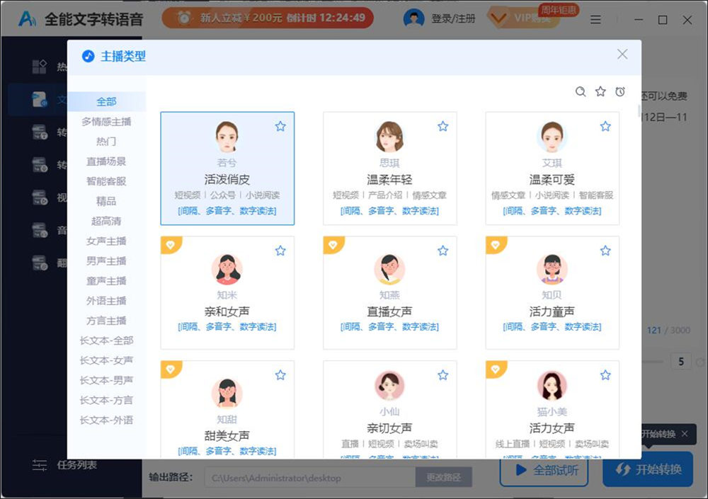 ���鲻���������йٷ�������ת��������