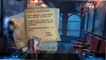 幻象7黑暗统治单机版预览图