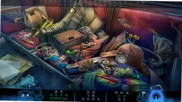 幻象7黑暗统治单机版预览图