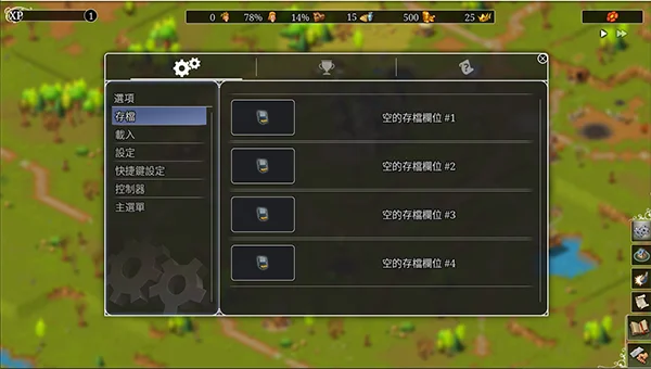 家园重建王国手机版预览图