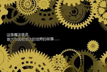 路易与街道的钟塔游戏预览图