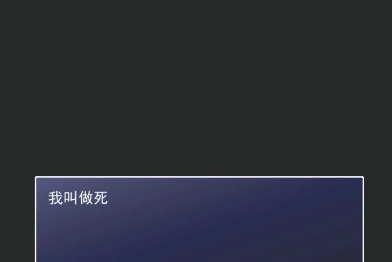 作死之旅单机版预览图