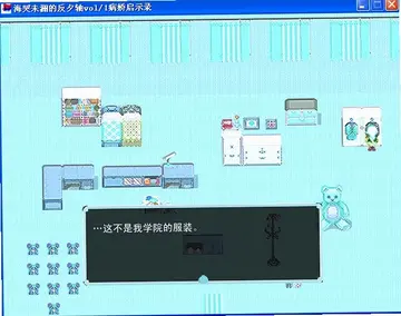 海哭未澜的反夕轴单机版预览图