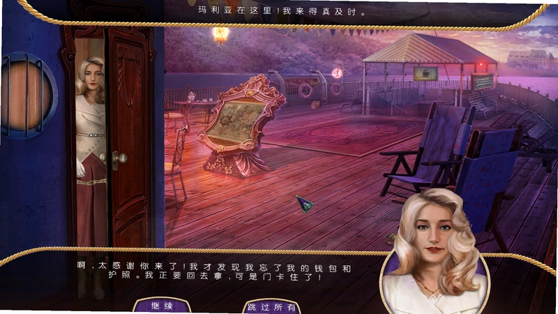 死亡之舞6:致命迷恋 通关流程图解,密室线索,怀表解谜