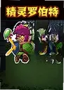 �����޲�����Ϸ1.2.0 ���°�