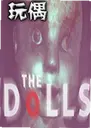 ��ż���԰�The Dolls1.0.0 ���°�