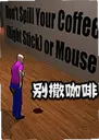 ����������Ϸdont spill your coffee2026 ���°�