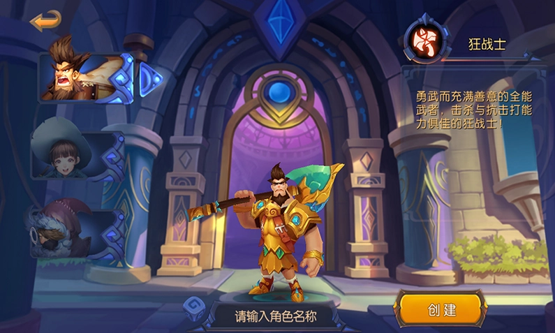 大魔法霓虹时代巫师游戏预览图