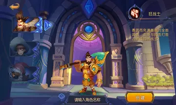 ��ħ���޺�ʱ����ʦ��ϷԤ��ͼ