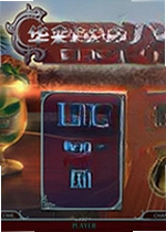 华彩乐章3哈瓦那迷情游戏