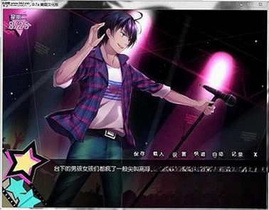 幕后恋爱许可预览图