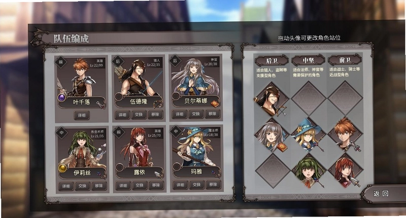 轮回与梦之旅人单机版预览图